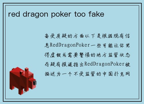 red dragon poker too fake